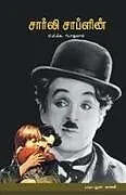 Kartonierter Einband (Kt) Charlie Chaplin von Ppk Poduval