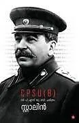 Kartonierter Einband C P S U B charithram von Stalin