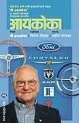 Kartonierter Einband IACOCCA von Lee Iacocca