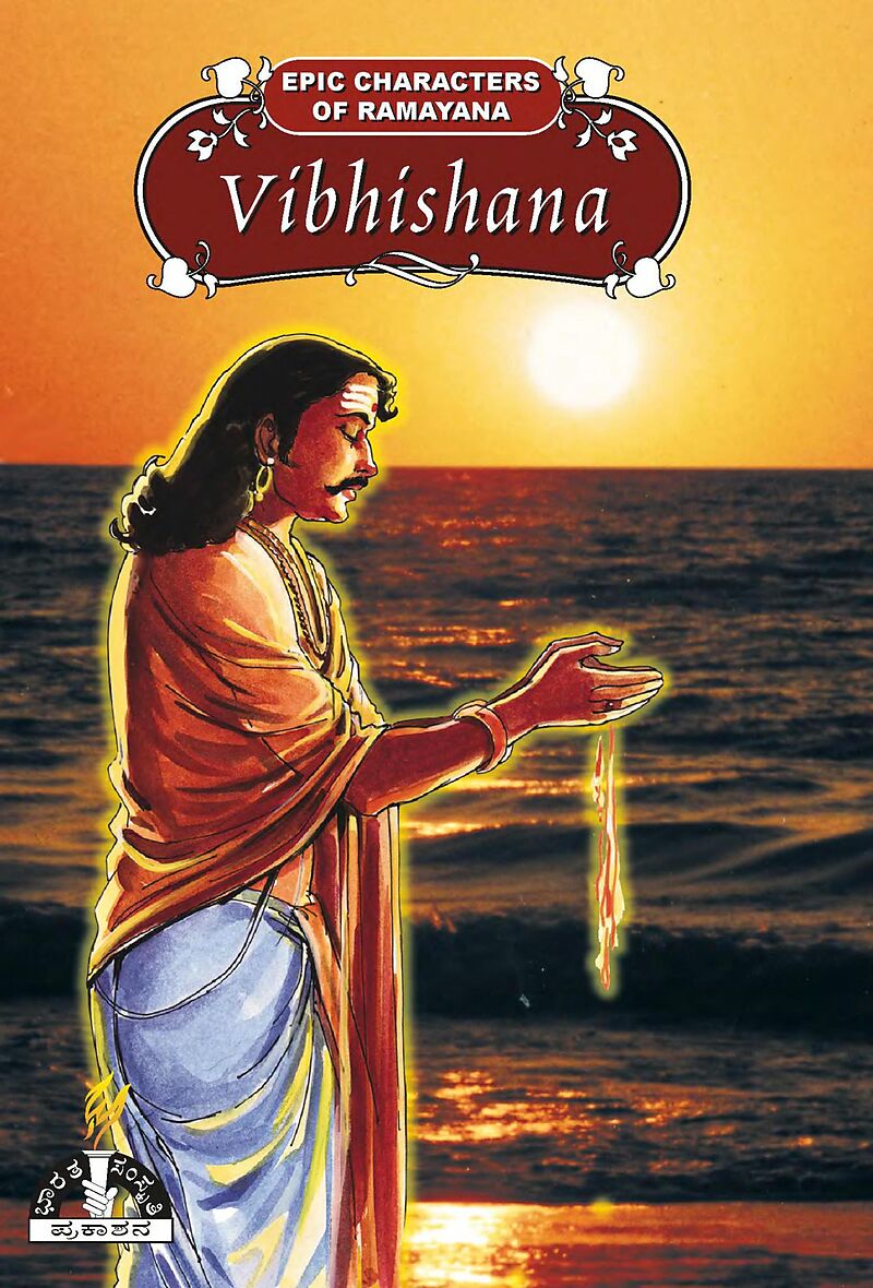 Vibhishana (Epic Characters of Ramayana)