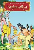 E-Book (epub) Yaajnavalkya (Epic Characters of Puranas) von A. S. Venugopal