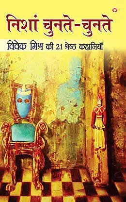 E-Book (epub) Nishan Chunte Chunte von Vivek Mishra