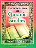 E-Book (epub) Encyclopaedia Of Quranic Studies (Fundamentals Under Quran) von Maulana Mohammad Razi Khan Afridi