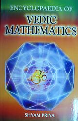 eBook (epub) Encyclopaedia Of Vedic Mathematics de Shyam Priya