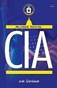 Kartonierter Einband CIA von N. Chokkan