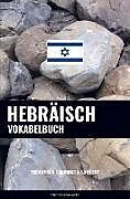 Kartonierter Einband Hebräisch Vokabelbuch von Pinhok Languages