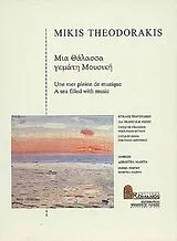 Mikis Theodorakis Notenblätter Une mer pleine de musique