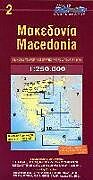 Carte (de géographie) Macedonia 1 : 250 000 250000 de 