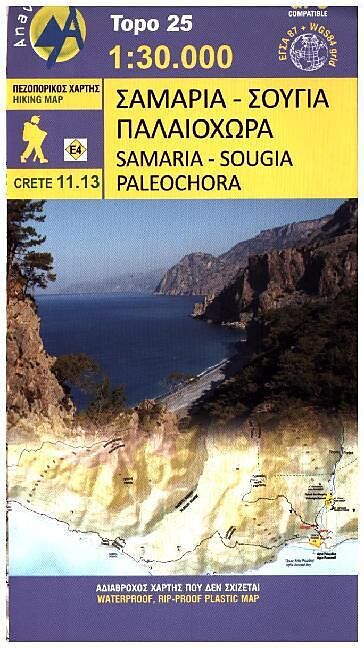 Samaria-Sougia 30000