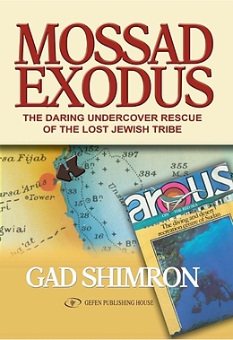E-Book (epub) Mossad Exodus von Gad Shimron