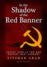 eBook (epub) In the Shadow of the Red Banner de Yitzhak Arad