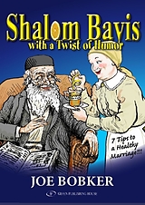 eBook (epub) Shalom Bayis With a Twist of Humor de Joe Bobker