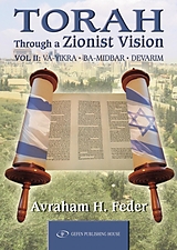 eBook (epub) Torah Through a Zionist Vision de Avraham Feder