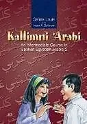 Kartonierter Einband (Kt) Kallimni 'Arabi von Samia Louis