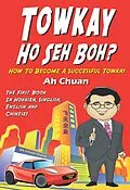 E-Book (epub) Towkay Ho Seh Boh (How Are You Boss): How to Become a Successful Boss von Goh Kheng Chuan