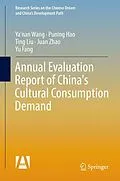 E-Book (pdf) Annual Evaluation Report of China's Cultural Consumption Demand von Ya'Nan Wang, Puning Hao, Ting Liu