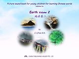 eBook (epub) Picture sound book for young children for learning Chinese words related to Earth Volume 2 de Zhao Z. J.