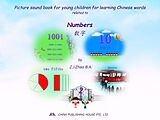 eBook (epub) Picture sound book for young children for learning Chinese words related to Numbers de Zhao Z. J.