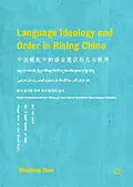 E-Book (pdf) Language Ideology and Order in Rising China von Minglang Zhou