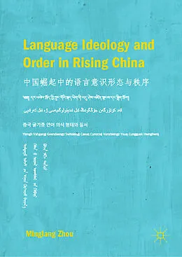 E-Book (pdf) Language Ideology and Order in Rising China von Minglang Zhou