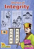 E-Book (epub) VFS - Stories of Integrity von Zhou Zhaocheng