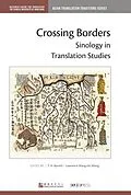E-Book (pdf) Crossing Borders von 