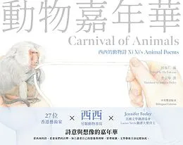 E-Book (pdf) Carnival of Animals von Xi Xi