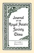 E-Book (pdf) Journal of the Royal Asiatic Society China Vol.76 No.1 (2016) von The Royal Asiatic Society