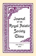 E-Book (pdf) Journal of the Royal Asiatic Society China Vol.75 No.1 von The Royal Asiatic Society
