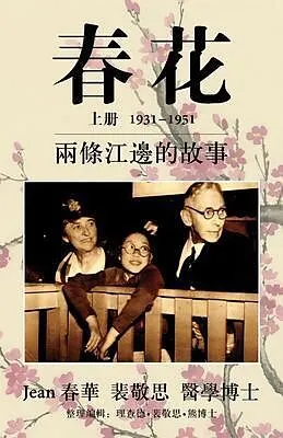E-Book (epub)    vol 1 von Jean Perkins