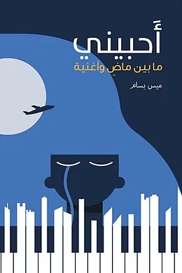 E-Book (epub) oGBPo-o*USUUS von U. . . USoÂ³ o*oÂ³oU. . .