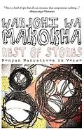 E-Book (epub) Makokha: Nest of Stones von Wanjohi wa Makokha