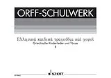  Notenblätter Griechische Kinderlieder und Tänze Band 2
