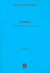 Yannis Xenakis Notenblätter Komboi pour clavecin et