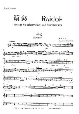 Yasuo Kuwahara Notenblätter Raidoh