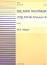 Wolfgang Amadeus Mozart Notenblätter Finale aus Eine kleine Nachtmusik KV525