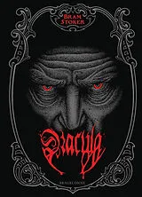 Broschiert Dracula : le classique annoté von Bram Stoker
