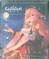 Coffret Genshin Impact Artbook officiel. Tome 2 de 