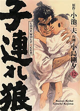 Broschiert Lone wolf & cub. Vol. 12 von Kazuo; Kojima, Goseki Koike