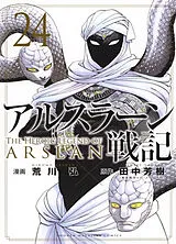 Broschiert The heroic legend of Arslân. Vol. 24 von Hiromu Arakawa