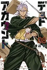 Broschiert Dead account. Vol. 8 von Shizumu Watanabe