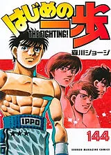 Broschiert Ippo : saison 6, the fighting!. Vol. 35 von George Morikawa