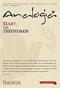 E-Book (epub) Analogia von Christos Karakolis, Archimandrite Ephraim of Vatopaidi, Bronwen Neil