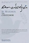 E-Book (epub) Analogia von Maximos Constas, Dionysios Skliris, Vladimir Cvetkovic