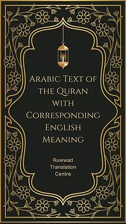 E-Book (epub) Arabic Text of the Quran with Corresponding English Meaning von Ruwwad Translation Centre