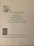 E-Book (epub) Always Xpct Greatness Presents Representing The Kingdom of God Book 1 (eBook 1) von Shawn Johnson
