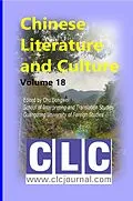 E-Book (epub) Chinese Literature and Culture 18 von Dongwei Chu