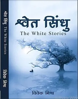 E-Book (epub) Shwet Sindhu (The White Stories) von Book Rivers