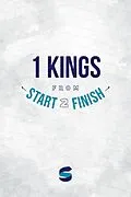 E-Book (epub) 1 Kings from Start2Finish (Start2Finish Bible Studies, #12) von Michael Whitworth