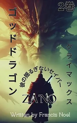 E-Book (epub) Za'no (2, #2) von Francis Noel